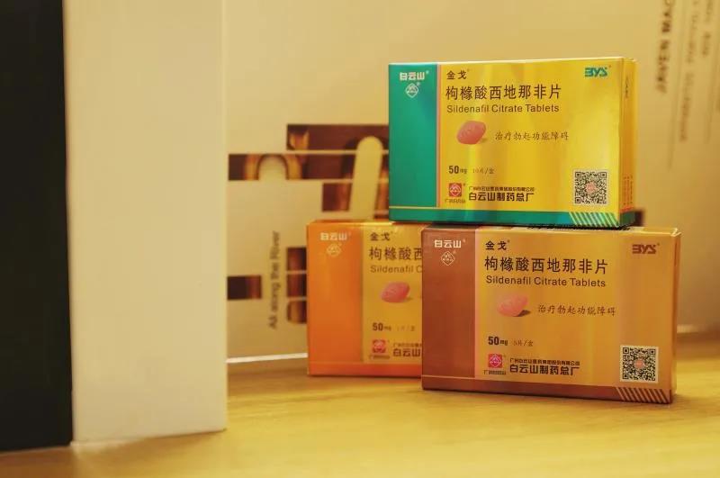 南方日报 |一年卖出近8000万片 广药304am永利集团去年业绩靠它了