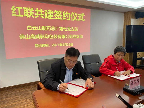 304am永利集团·(中国)有限公司官网