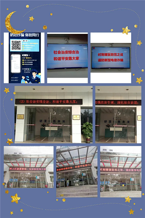 304am永利集团·(中国)有限公司官网