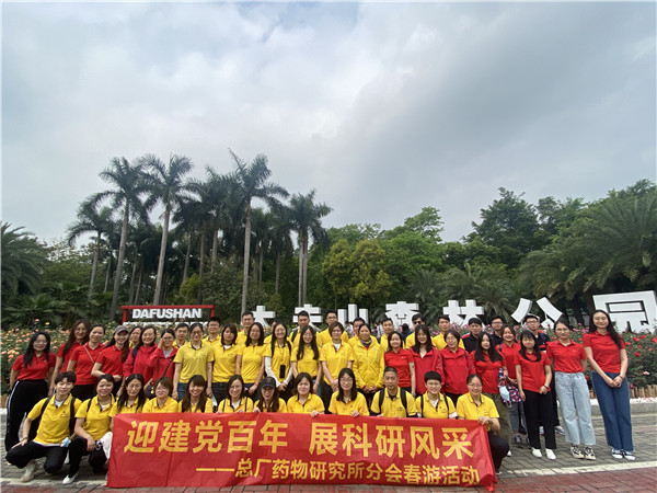 304am永利集团·(中国)有限公司官网