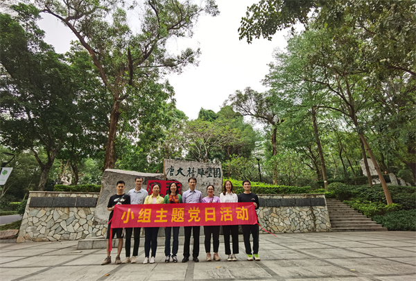 304am永利集团·(中国)有限公司官网