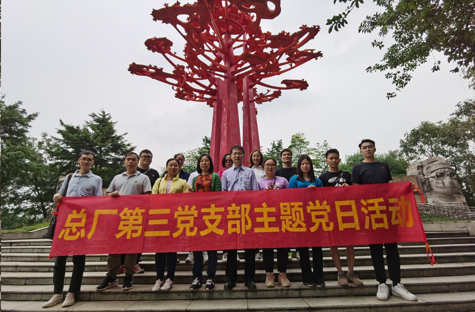 加强党幼组工作，阐扬党幼组作用——第三党支部为党建工作打下基础