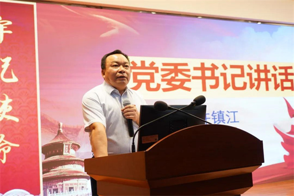 304am永利集团·(中国)有限公司官网