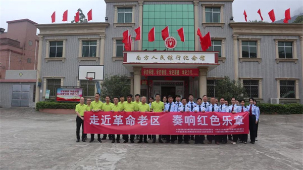 304am永利集团·(中国)有限公司官网