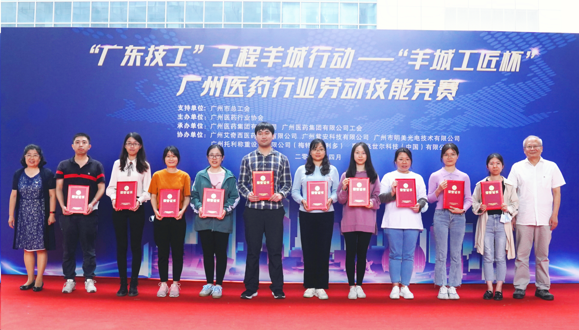 弘扬工匠心灵  守护药检初心