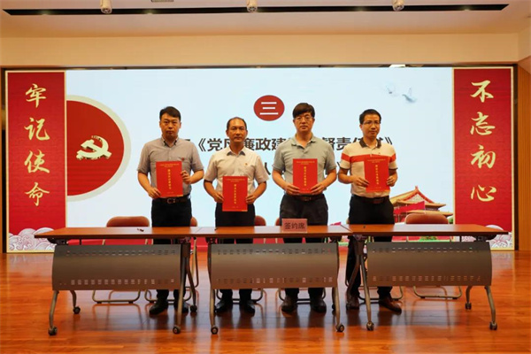 304am永利集团·(中国)有限公司官网