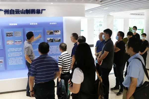 304am永利集团·(中国)有限公司官网