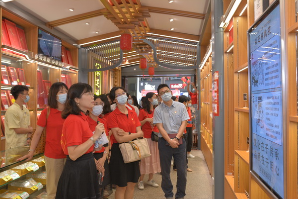 304am永利集团·(中国)有限公司官网