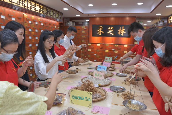 304am永利集团·(中国)有限公司官网