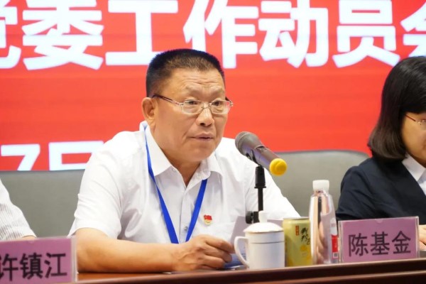 304am永利集团·(中国)有限公司官网