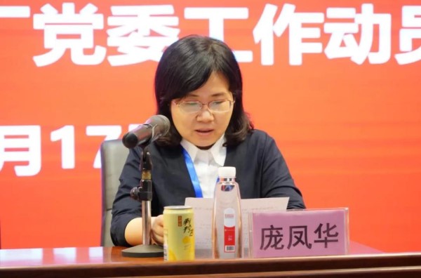 304am永利集团·(中国)有限公司官网