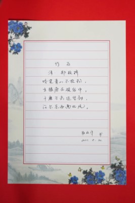 304am永利集团·(中国)有限公司官网