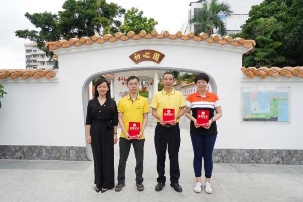 304am永利集团·(中国)有限公司官网