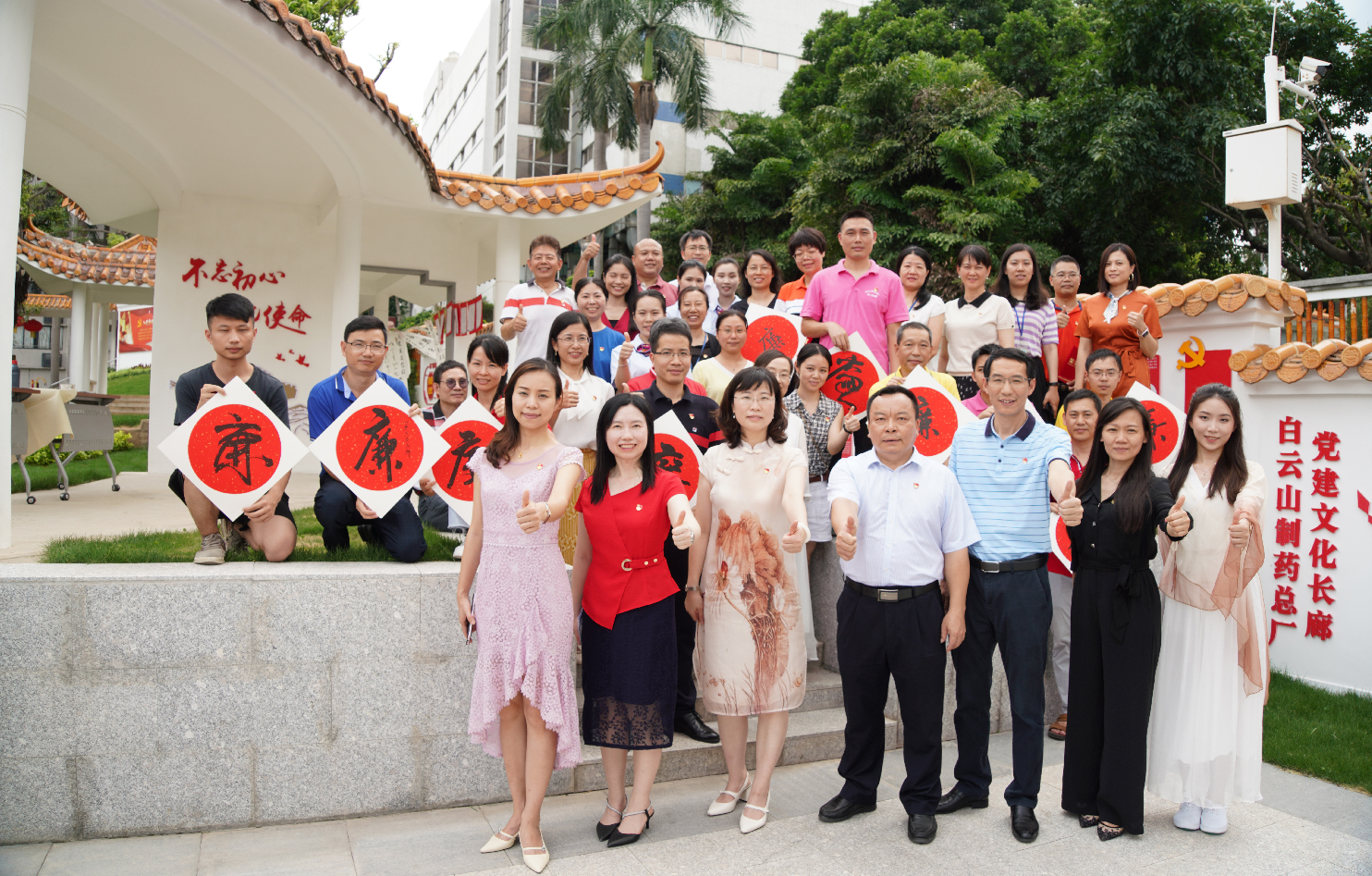 “学党史 树正气 兴廉风”——总厂纪委进行正气节书法角逐活动