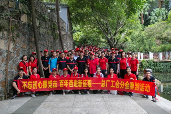 304am永利集团·(中国)有限公司官网