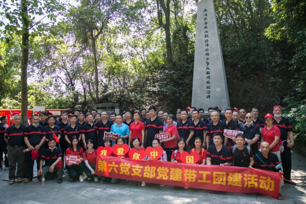 304am永利集团·(中国)有限公司官网