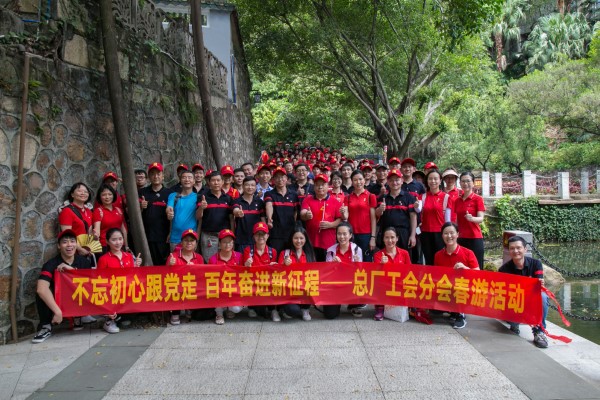 304am永利集团·(中国)有限公司官网