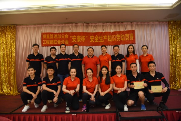 304am永利集团·(中国)有限公司官网