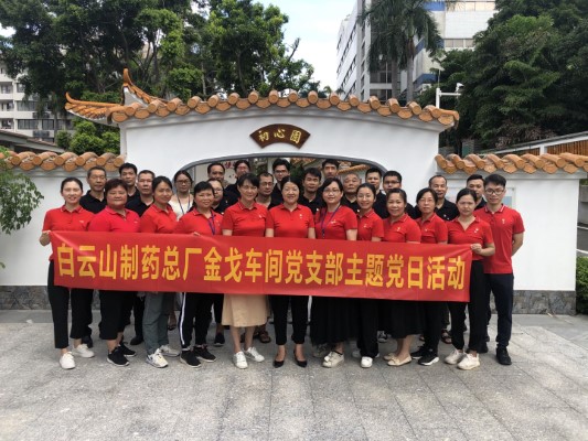 304am永利集团·(中国)有限公司官网