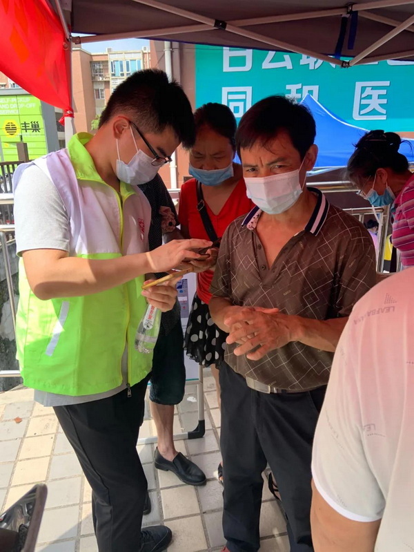 304am永利集团·(中国)有限公司官网