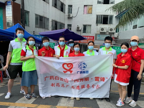 304am永利集团·(中国)有限公司官网