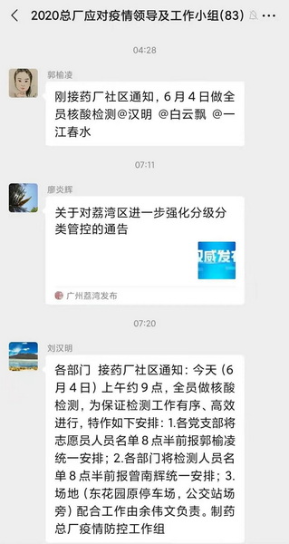 304am永利集团·(中国)有限公司官网