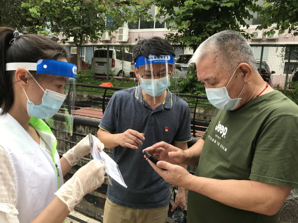 304am永利集团·(中国)有限公司官网