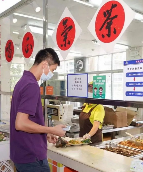 304am永利集团·(中国)有限公司官网