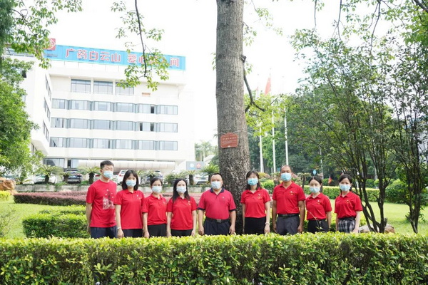 304am永利集团·(中国)有限公司官网