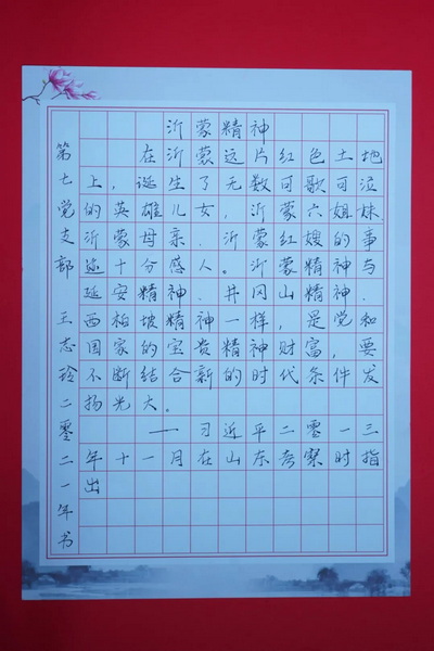 304am永利集团·(中国)有限公司官网