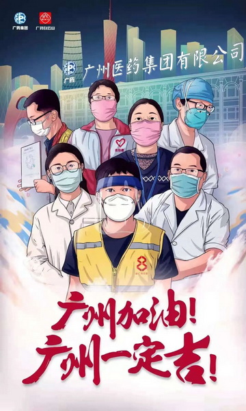 304am永利集团·(中国)有限公司官网