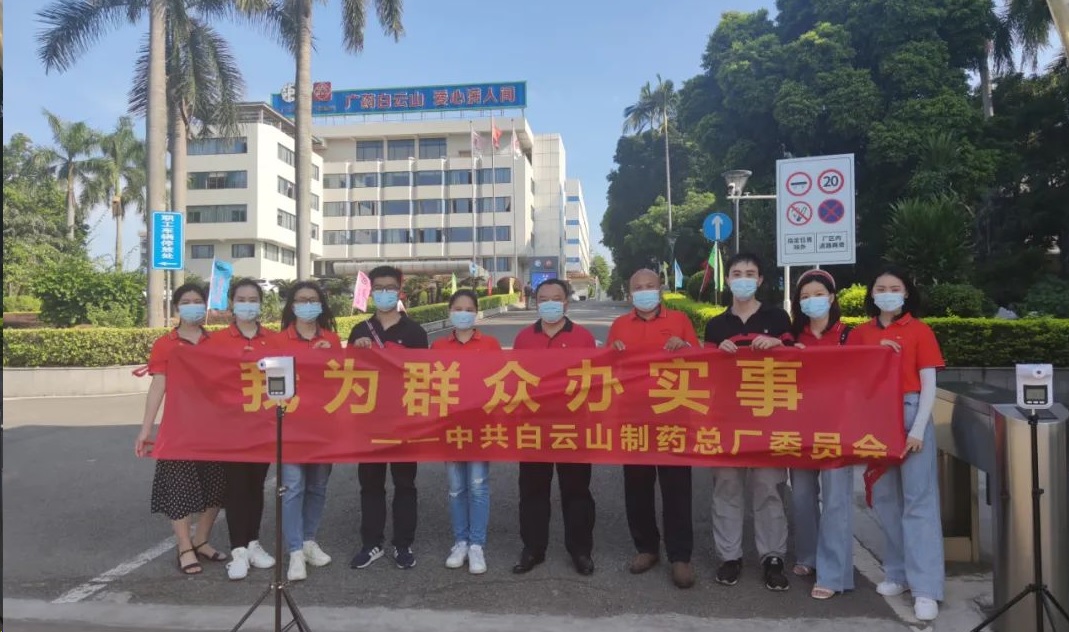 我以我行践初心——304am永利集团抗疫防疫工作纪实