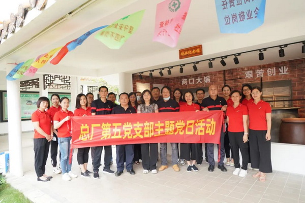 304am永利集团·(中国)有限公司官网