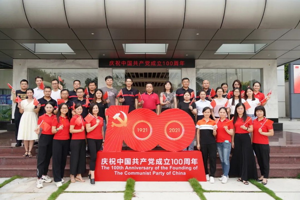 304am永利集团·(中国)有限公司官网