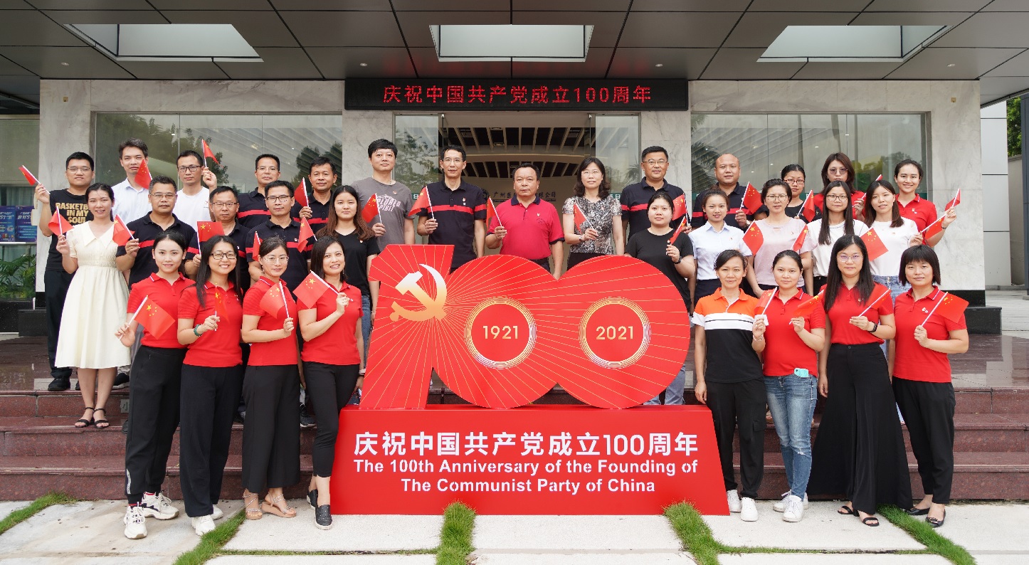 沉温创业奋斗史 坚守初心再启程 ——304am永利集团第五党支部发展主题党日活动