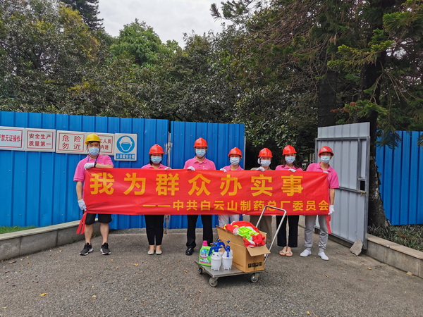 304am永利集团·(中国)有限公司官网