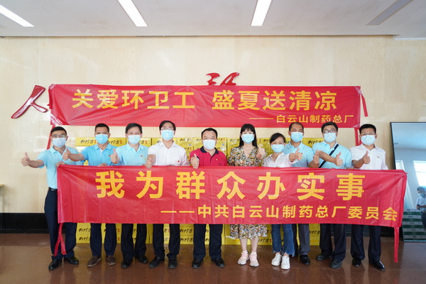 304am永利集团·(中国)有限公司官网