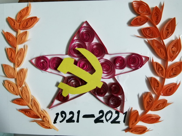 304am永利集团·(中国)有限公司官网