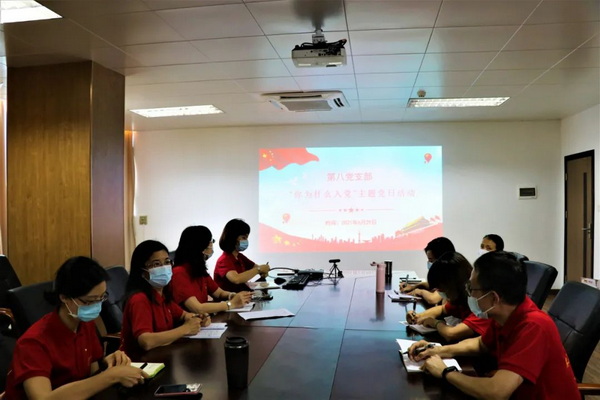 304am永利集团·(中国)有限公司官网