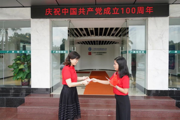 304am永利集团·(中国)有限公司官网