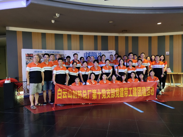 304am永利集团·(中国)有限公司官网