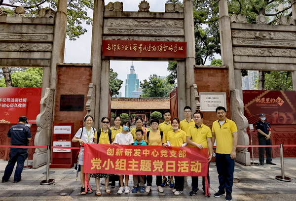 304am永利集团·(中国)有限公司官网