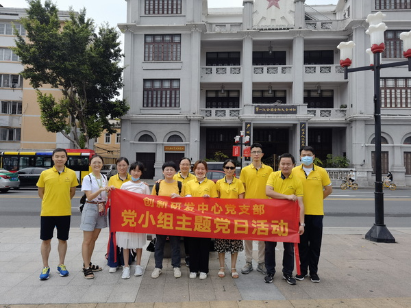 304am永利集团·(中国)有限公司官网