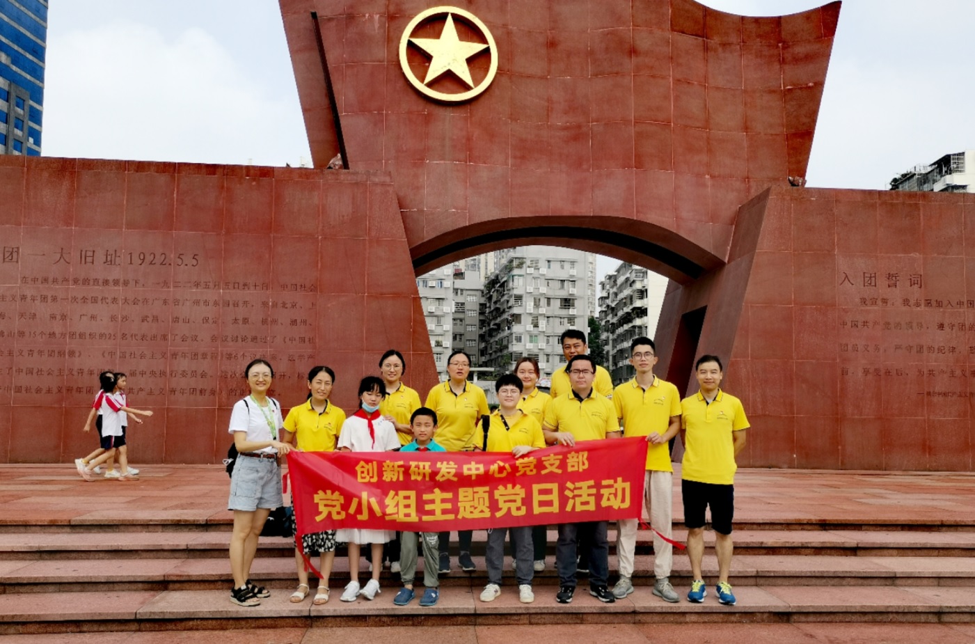 “学党史 跟党走”健步探寻红色影象——创新研发中心党支部第三党幼组发展主题党日活动