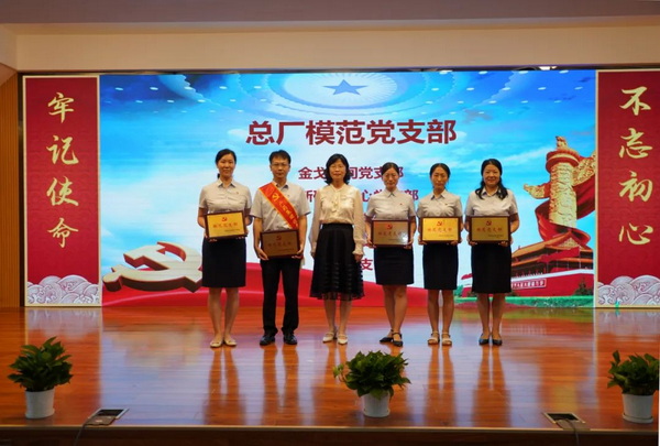 304am永利集团·(中国)有限公司官网