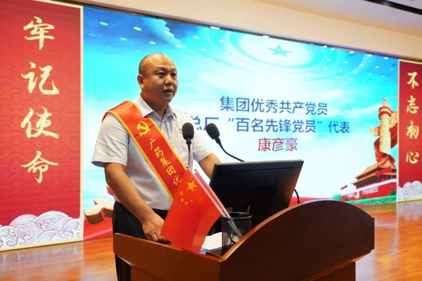 304am永利集团·(中国)有限公司官网