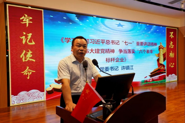 304am永利集团·(中国)有限公司官网