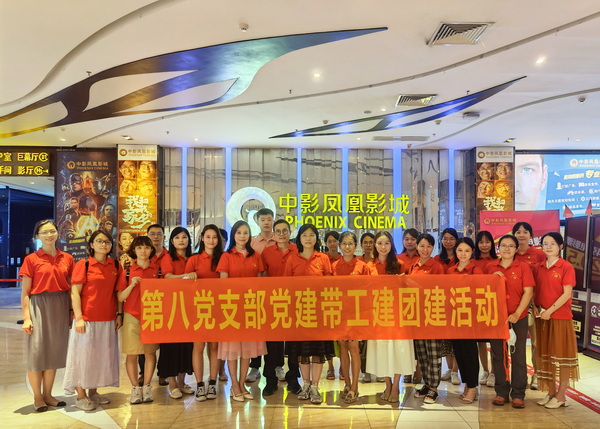 304am永利集团·(中国)有限公司官网