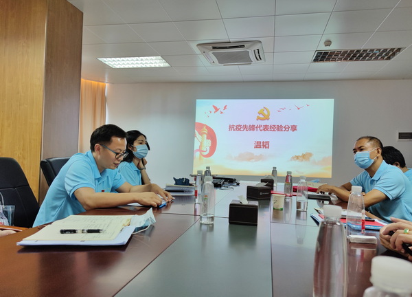 304am永利集团·(中国)有限公司官网