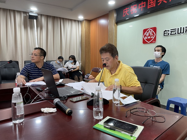 304am永利集团·(中国)有限公司官网